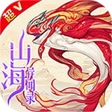 山海经异兽录GM版