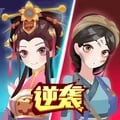 女皇冲冲冲无限金币版