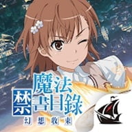 魔禁幻想收束免费版