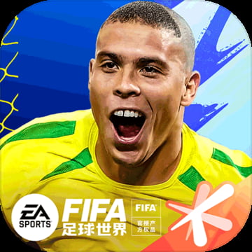 FIFA足球世界最新版