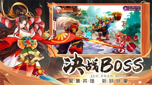 伏妖绘卷截图2