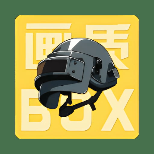 画质box官方正版