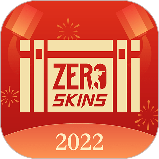 ZeroSkins开箱网手机版