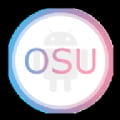 osugame游戏中文版