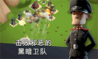 海岛奇兵单机开图版