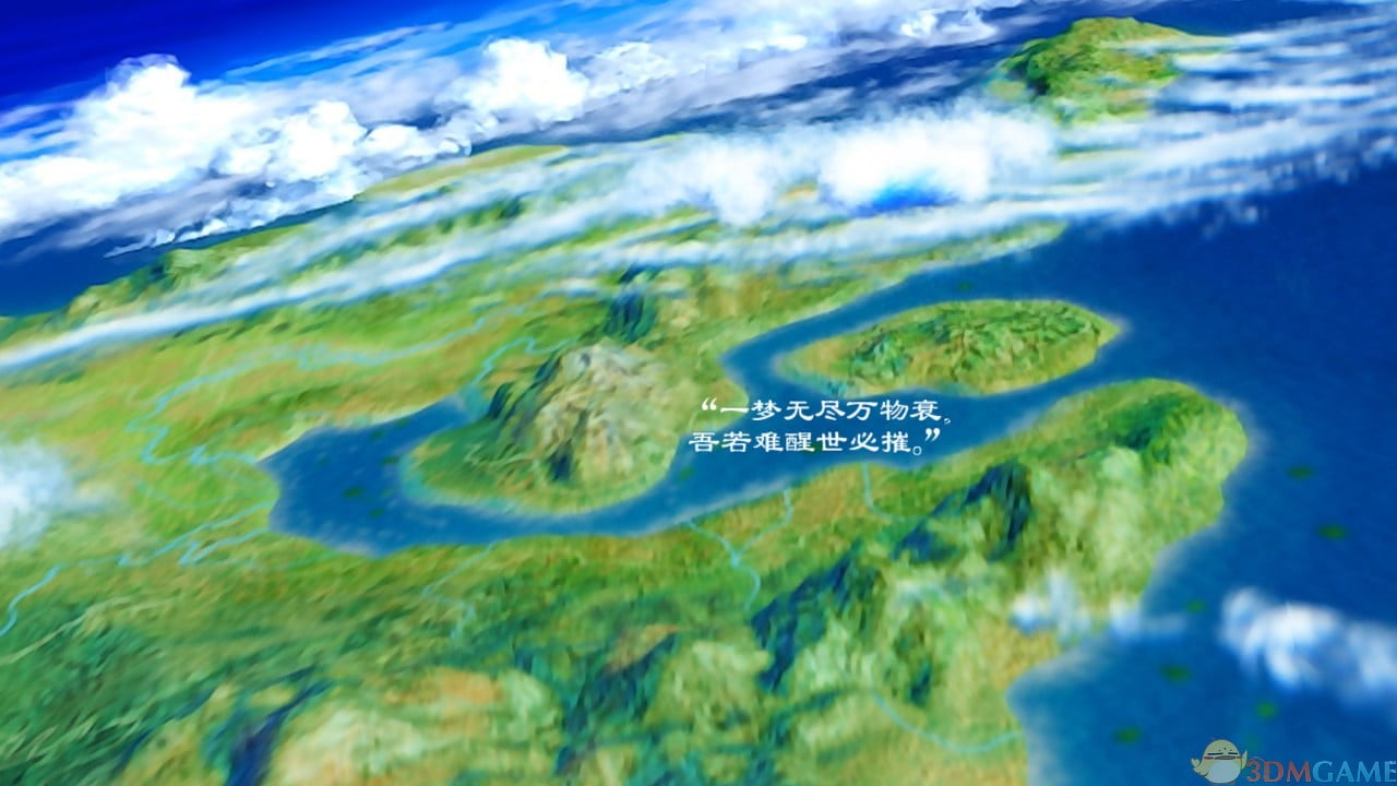 《仙乐传说》3DM简体中文硬盘版截图1